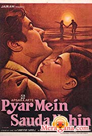 Poster of Pyar Mein Sauda Nahin (1982)